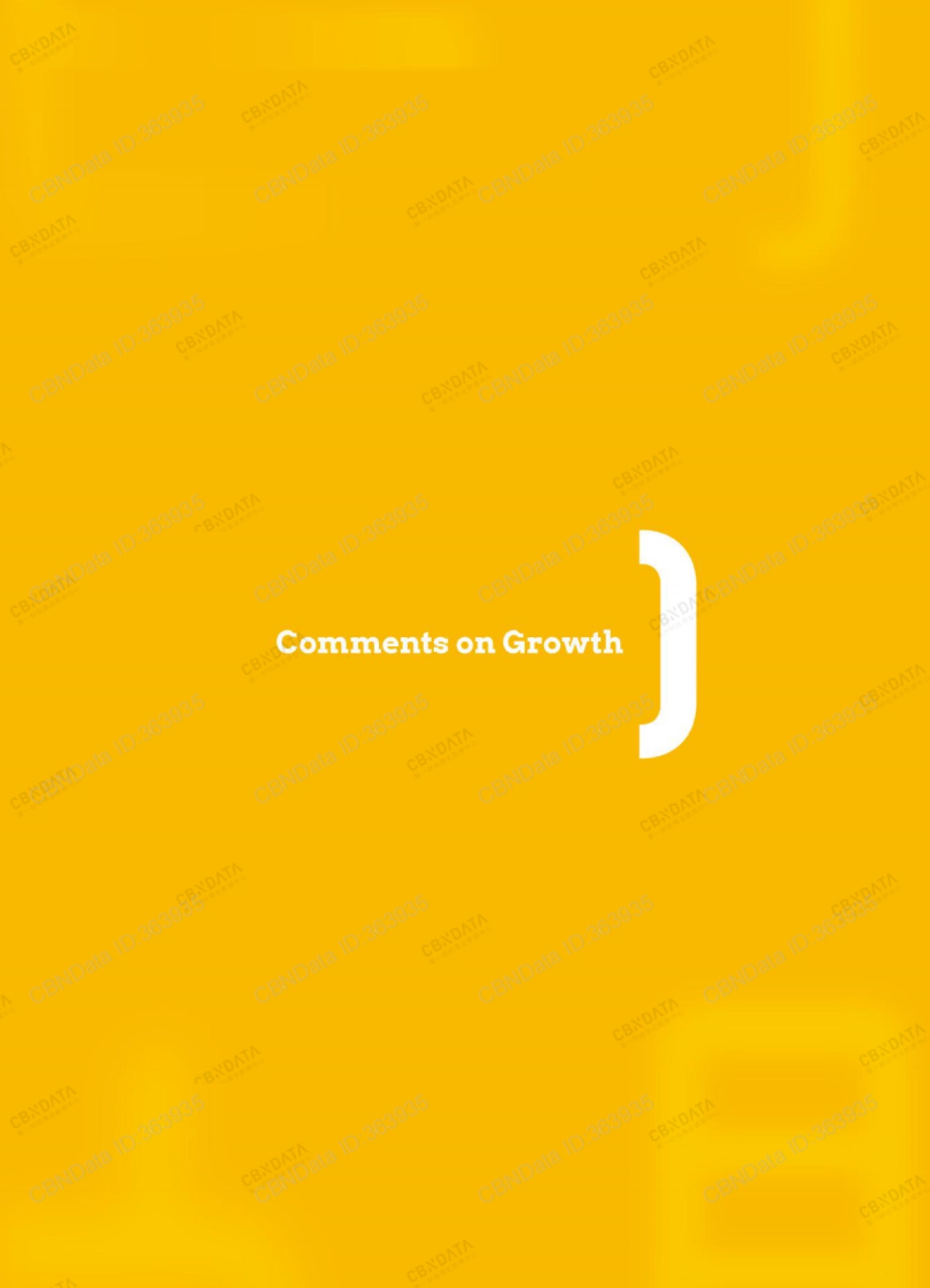 第一财经&CBNData-2022中国新消费品牌增长力白皮书_第6页