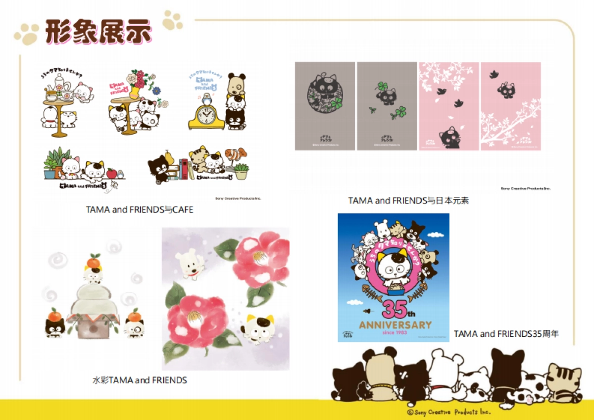 猫狗宠物街_第7页