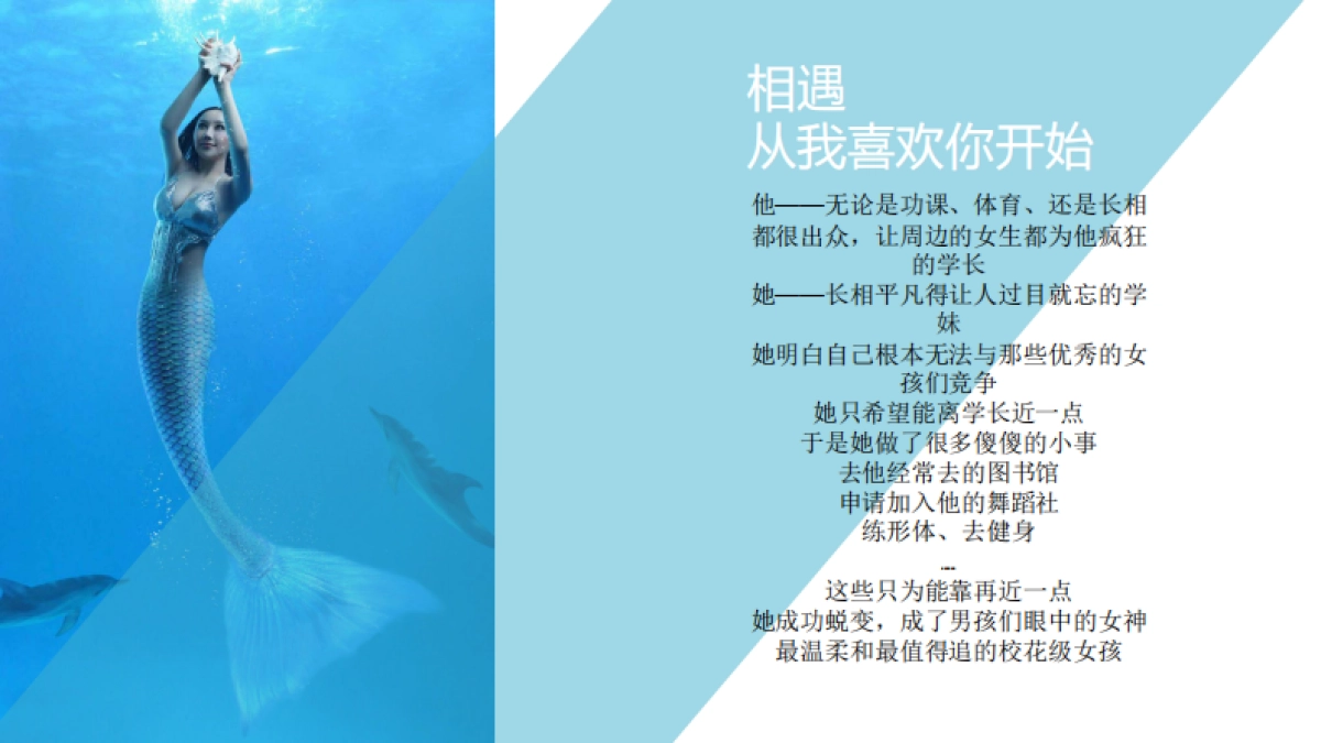 御泉湾酒店温泉主题婚纱秀_第6页