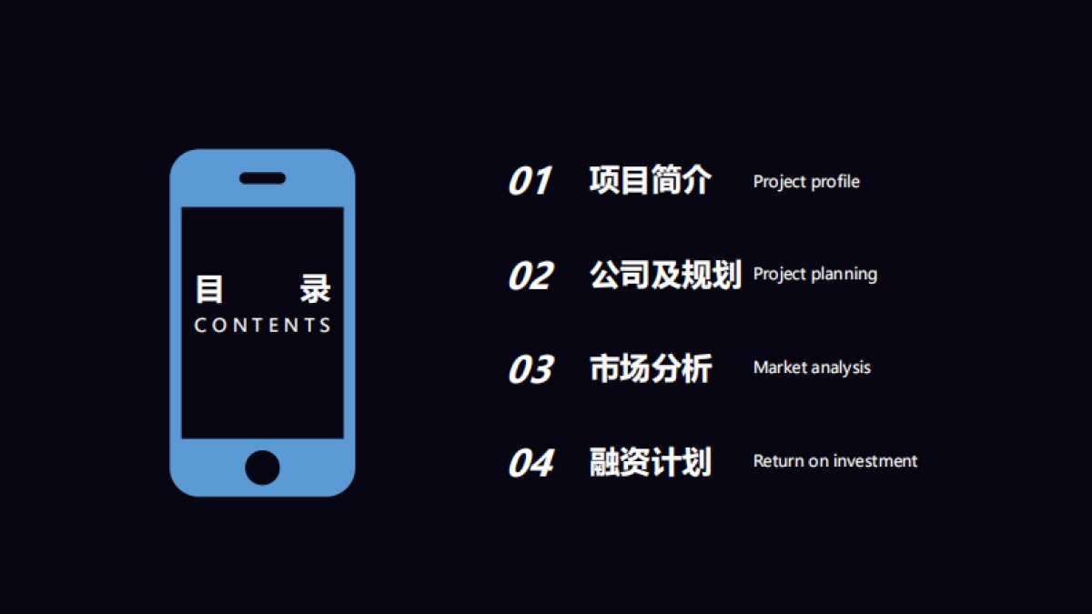 掌上宠吧 宠物服务平台_第2页