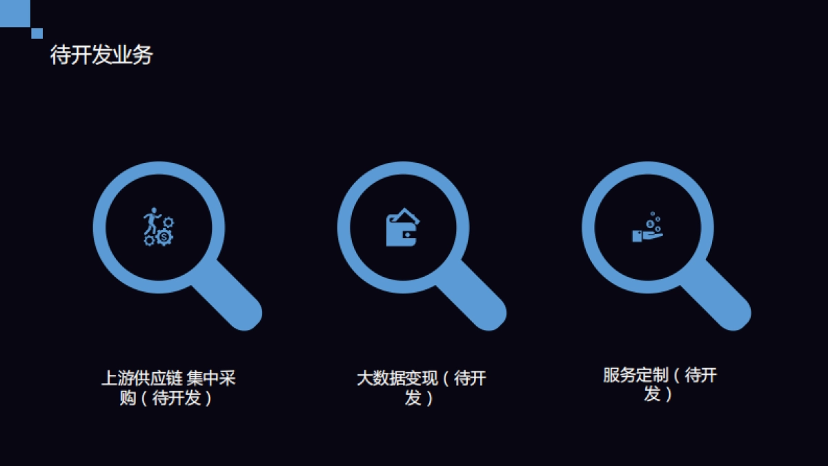 掌上宠吧 宠物服务平台_第6页