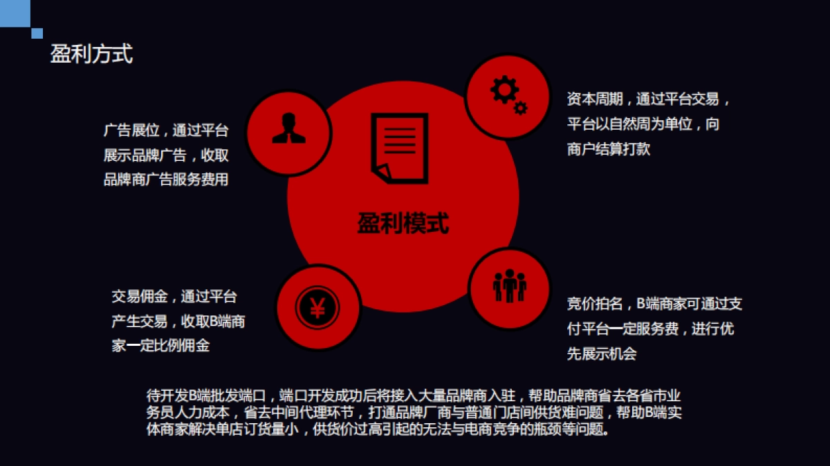 掌上宠吧 宠物服务平台_第8页