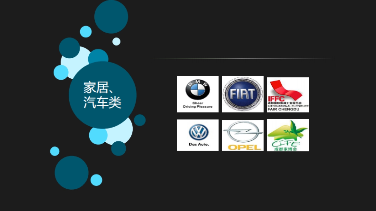 技术标-古怪科技-广州万达城技术标方案_第7页