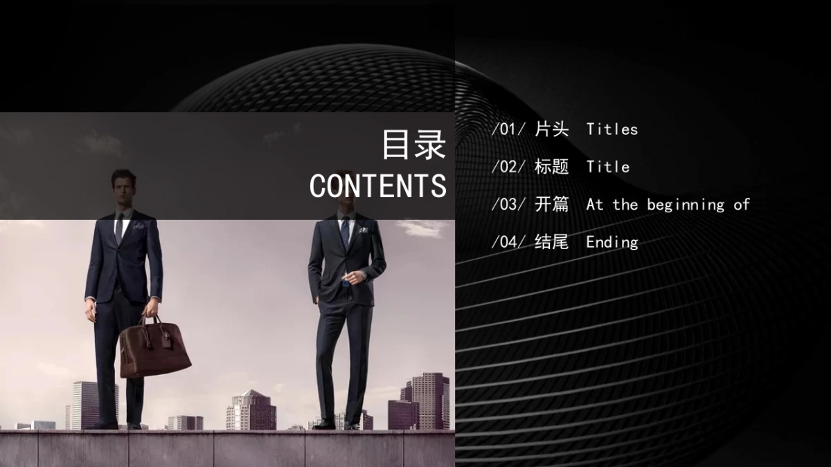 九牧王视频拍摄方案_第2页