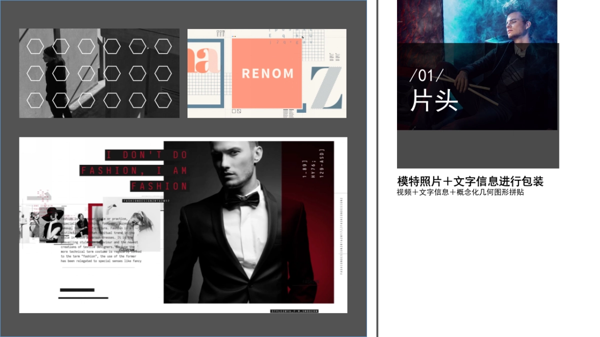 九牧王视频拍摄方案_第3页
