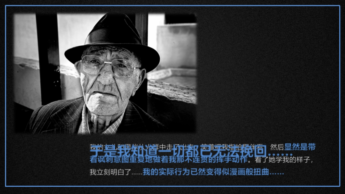 帕金森疾病公益视频_第1页