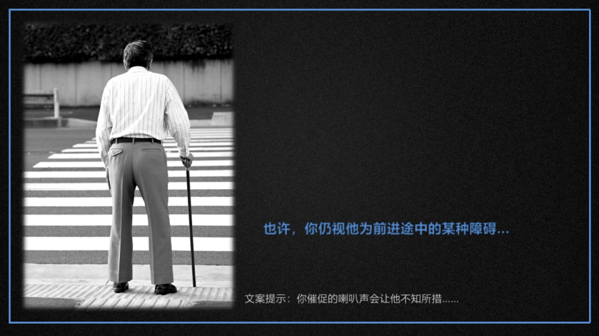 帕金森疾病公益视频_第6页