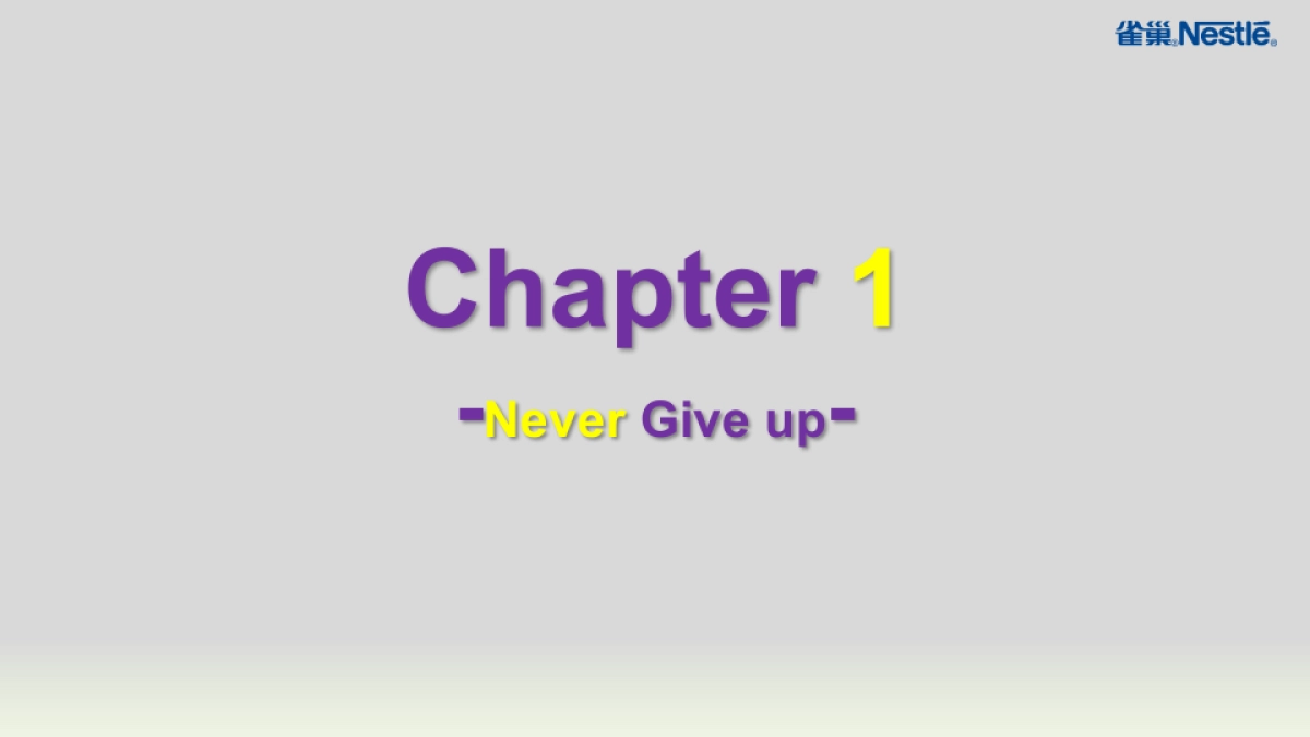 雀巢视频方案_第3页