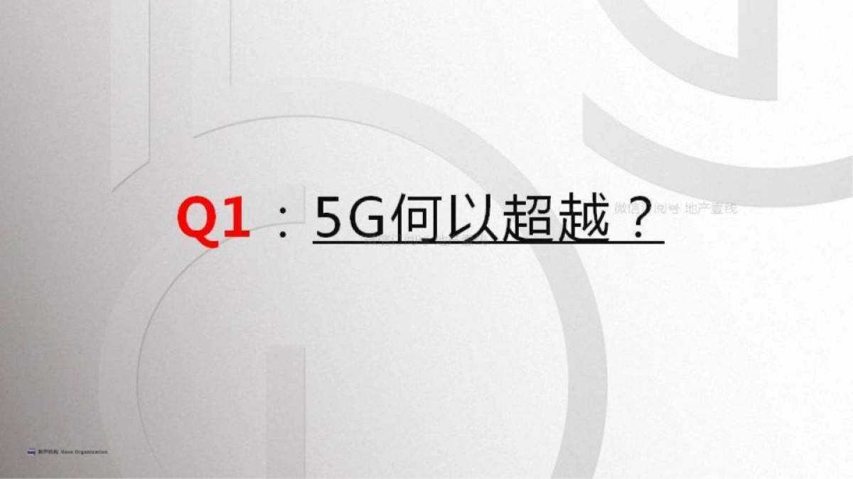 上海和声-葛洲坝G科技虹桥紫郡公馆汇报方案_第9页