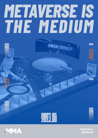 MMA：2023中国元宇宙营销创新白皮书