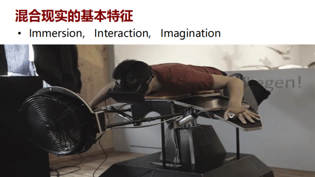 基于混合现实的可视化分析：元宇宙的新分析范式_第7页