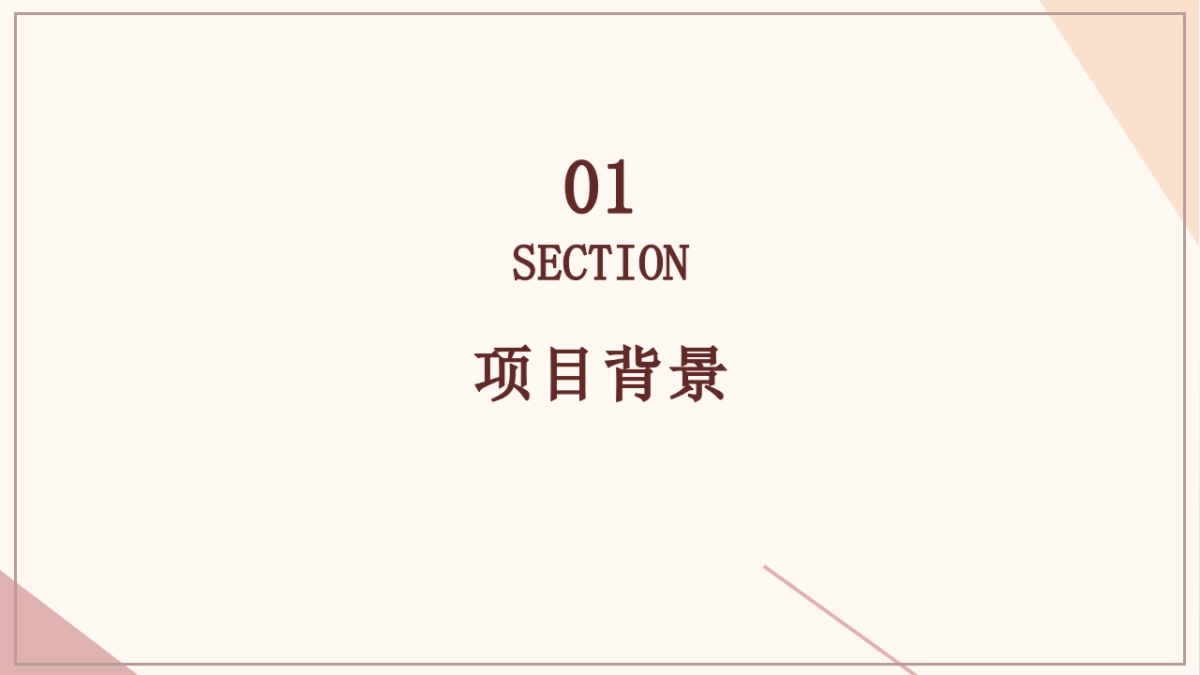 “龙岗青年”微信公众号代运营方案_第3页