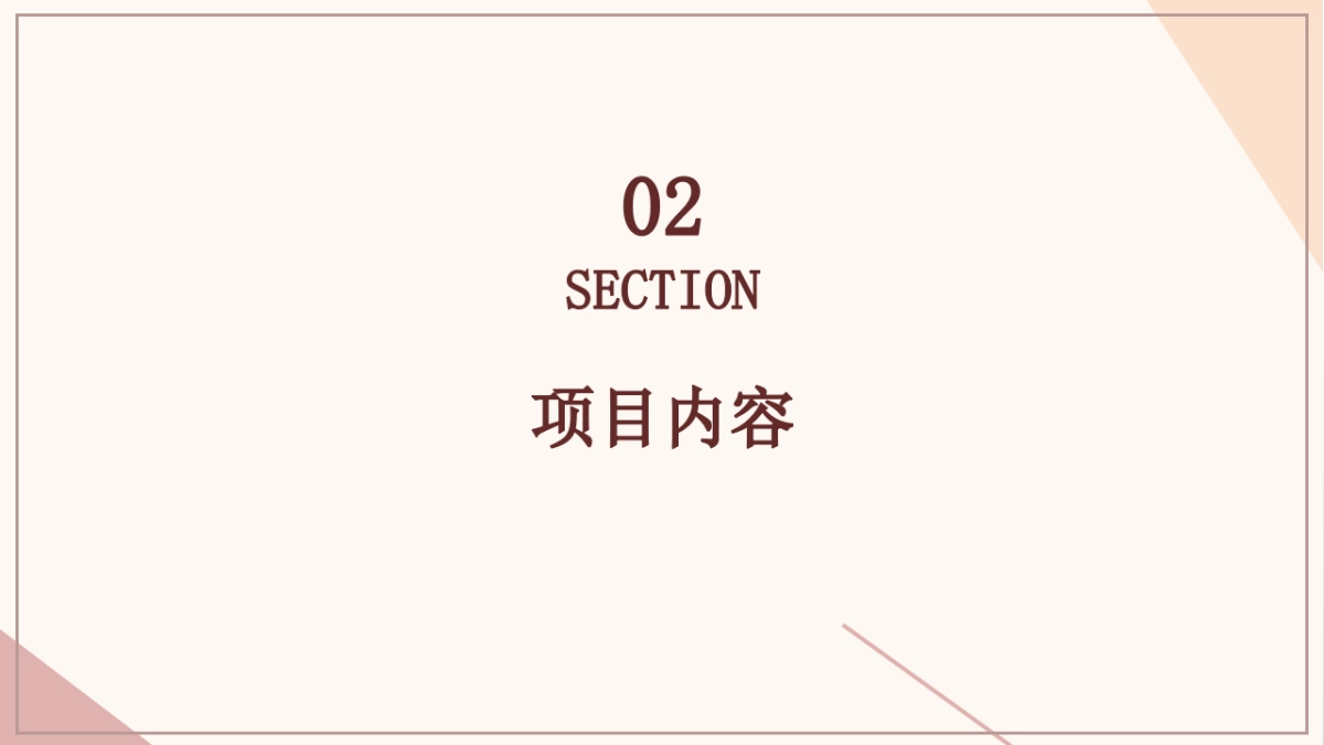 “龙岗青年”微信公众号代运营方案_第5页
