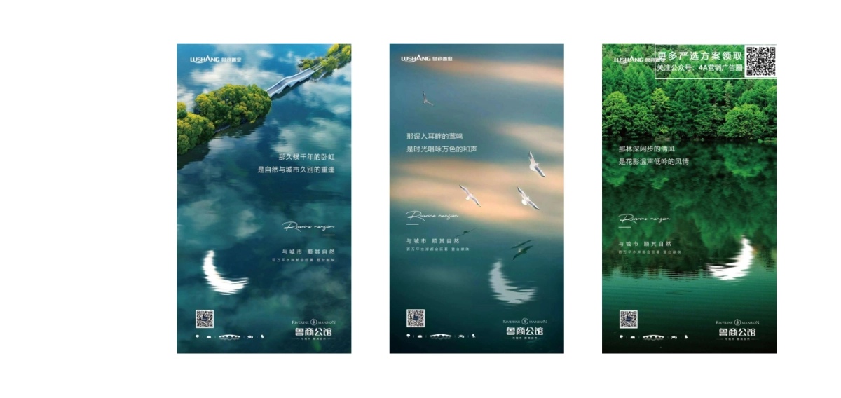 100套地产倒计时微信稿合集（高清版）-110P_第7页