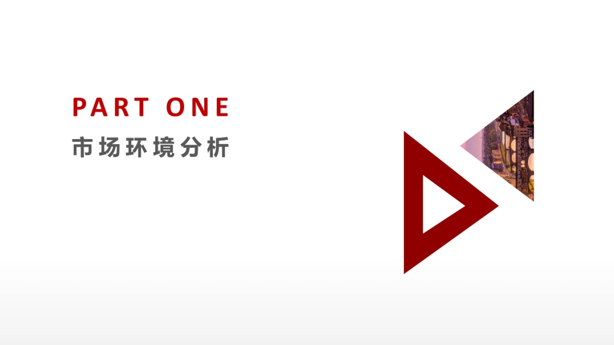 2018百年人寿公关&微信年度运营规划方案_第3页