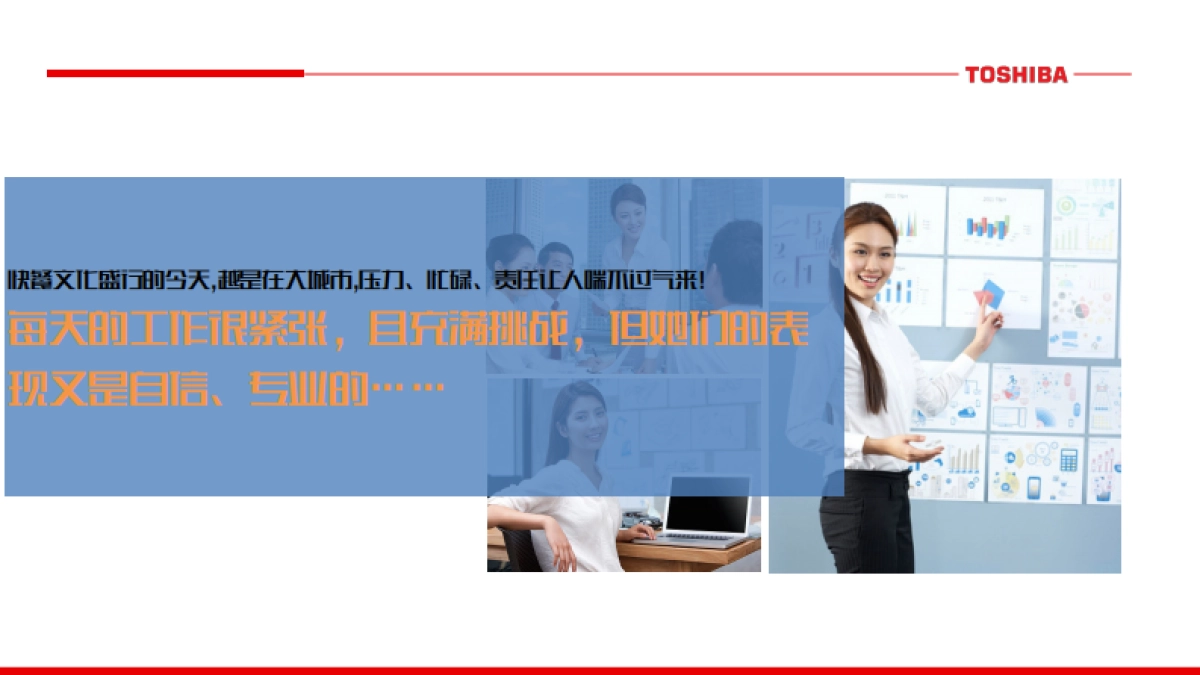 2018东芝厨电微信微博运营规划_第7页