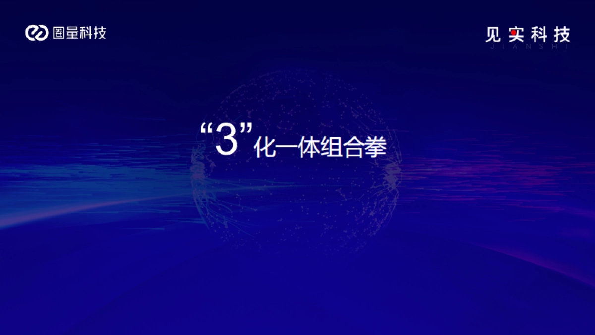 2022私域最燃打法08：企业微信自动化营销，助力业务增长_第10页
