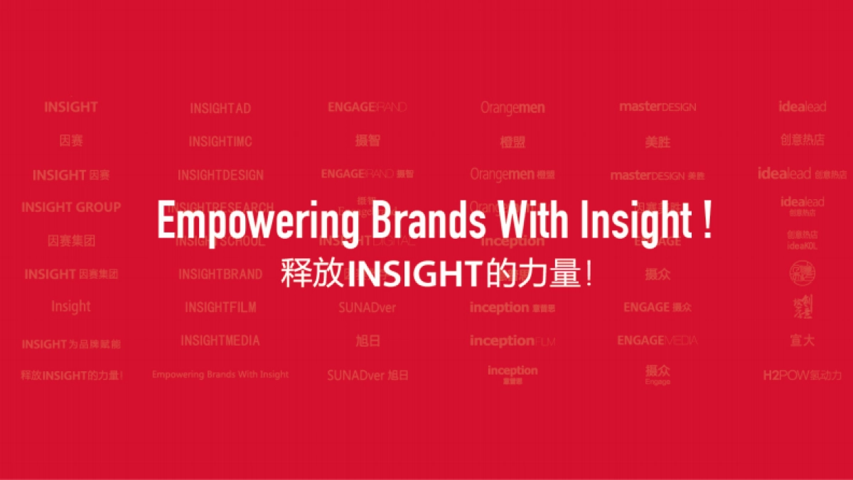 比佛利微信微博运营策划方案_第2页