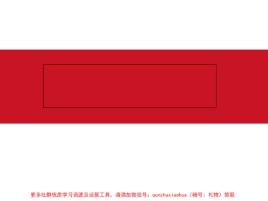 比其时尚微信营销推广方案