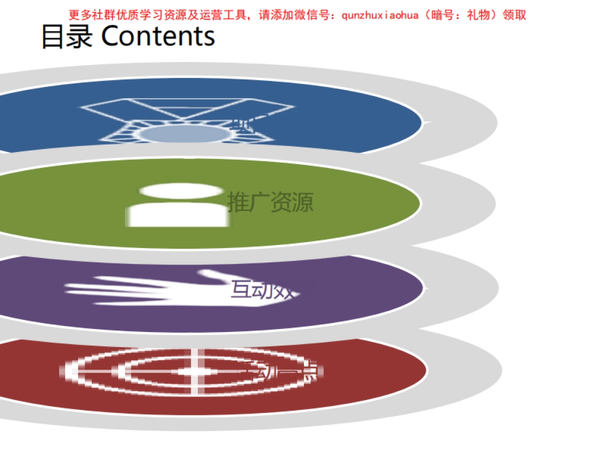 大粤网与新光百货微信合作结案_第2页
