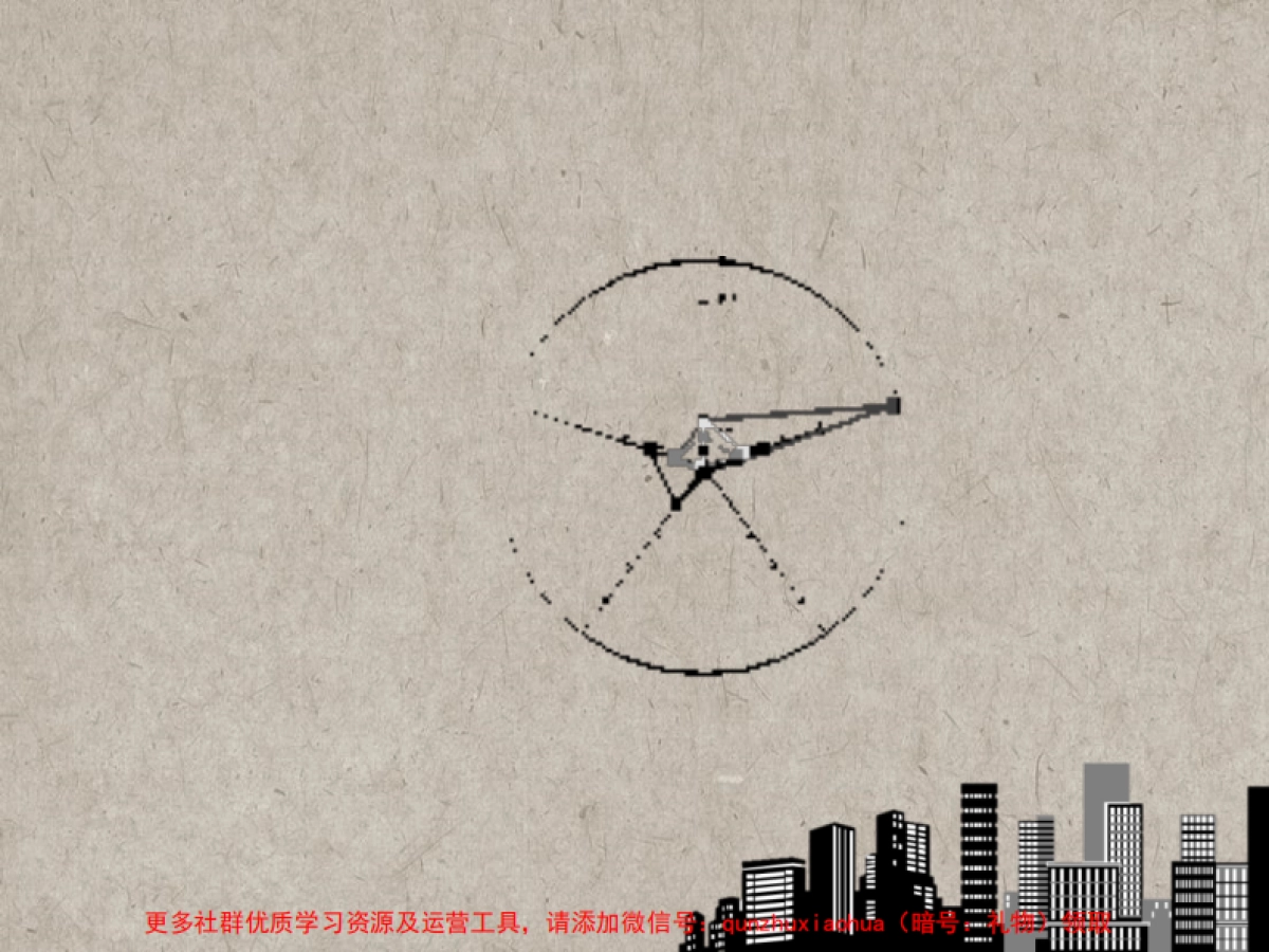 地产微信营销运营方案_第10页