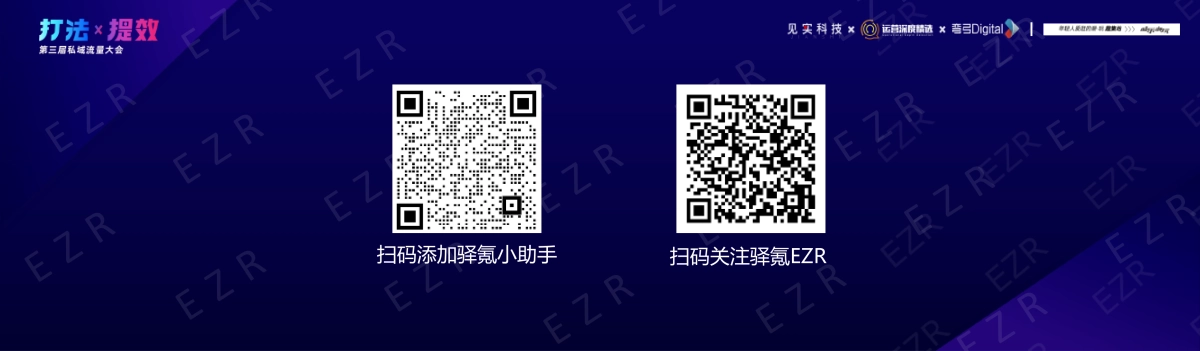 酷乐潮玩-李胜昊:企业微信千万会员:酷乐潮玩私域实战拆解_第3页