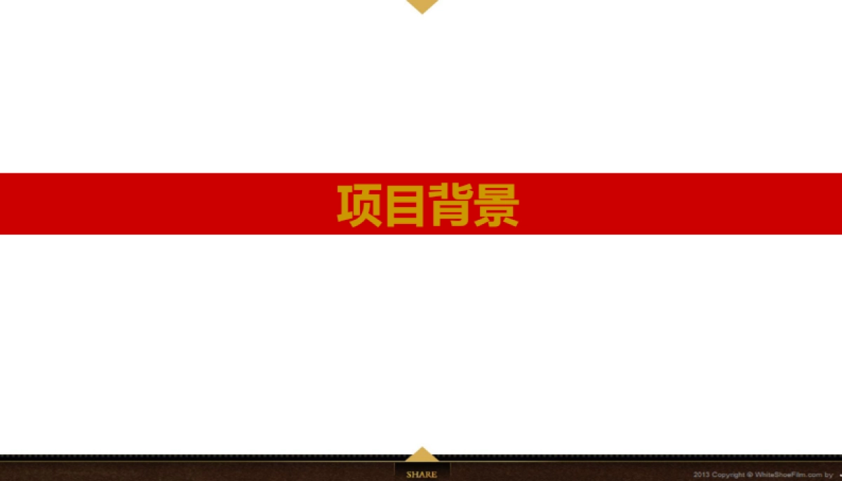 欧赛斯来益叶黄素医药大将抗微信营销自媒体方案 _第3页