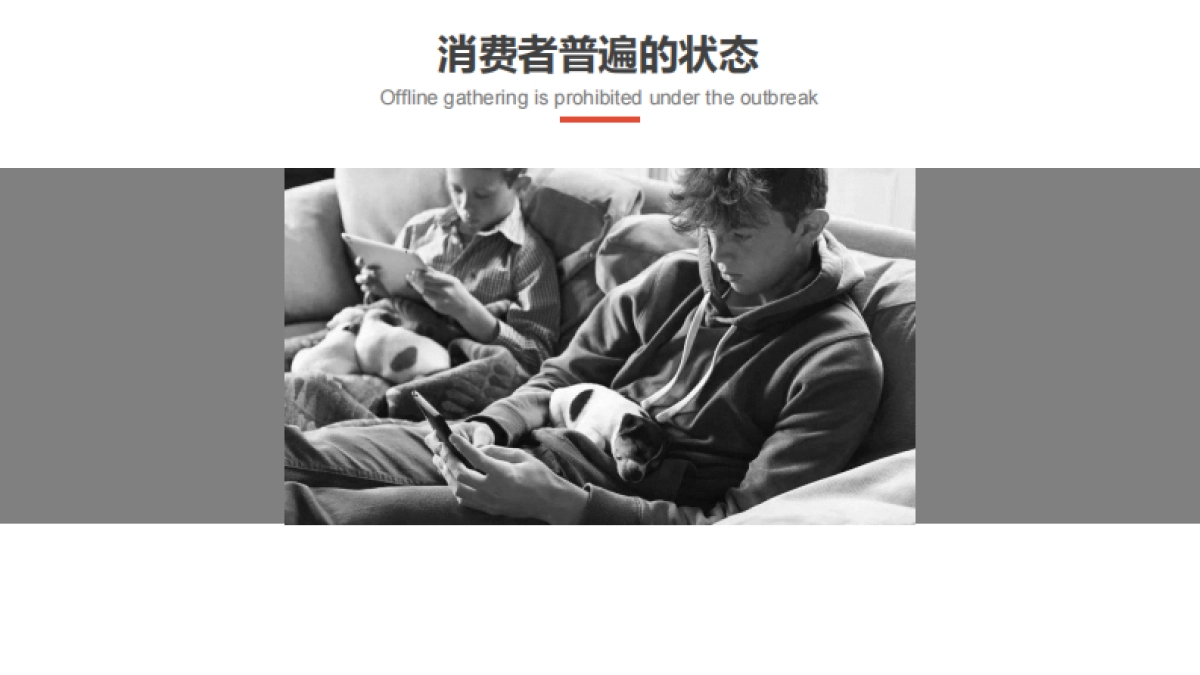 朋友圈线上活动策划_第5页