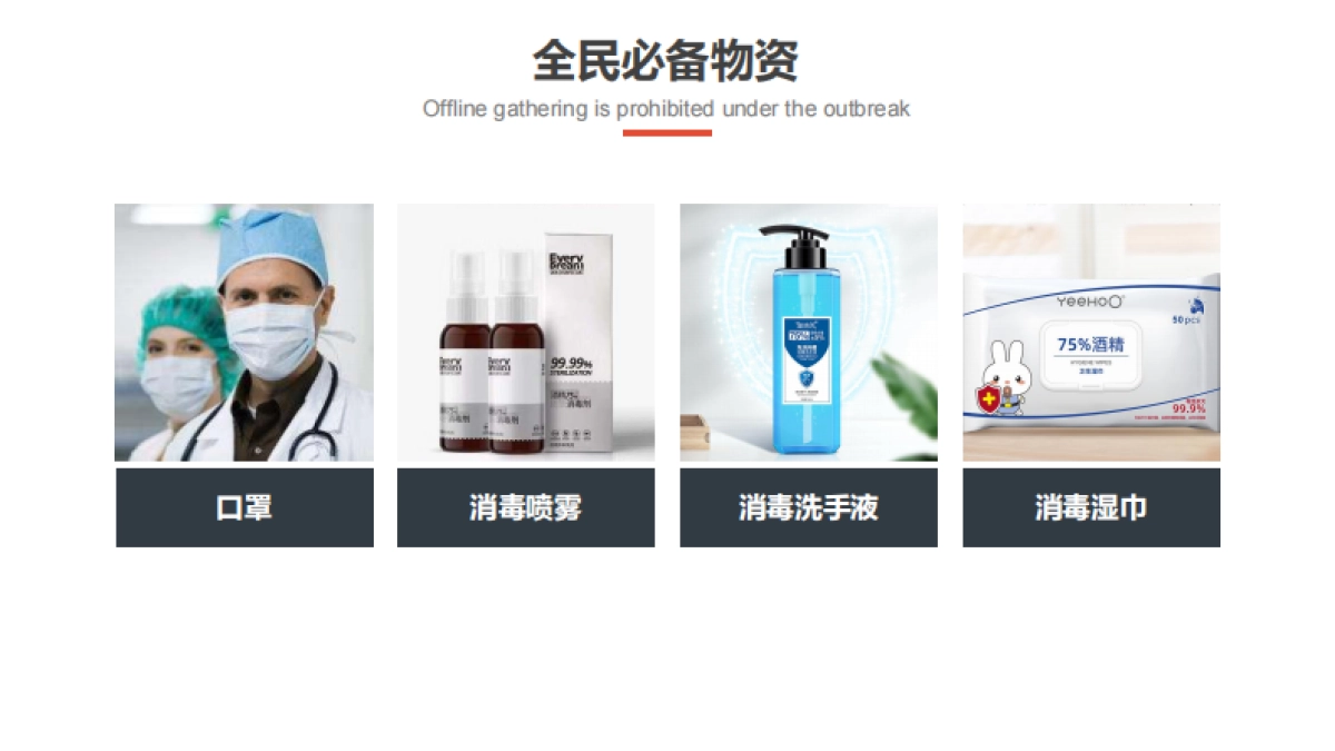 朋友圈线上活动策划_第6页