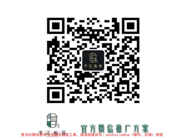 平江怡景官方微信推广方案