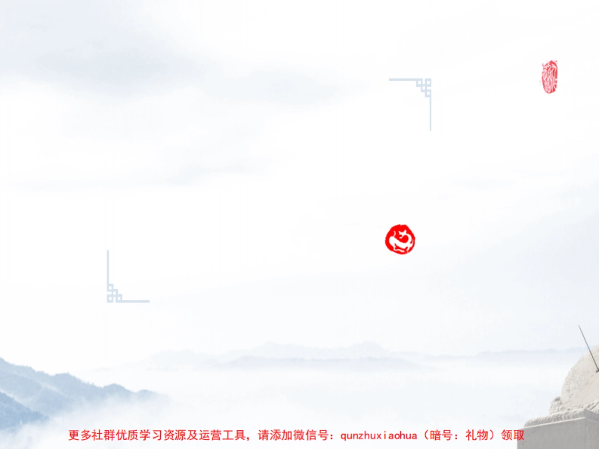 七十二唐微信功能规划方案_第2页