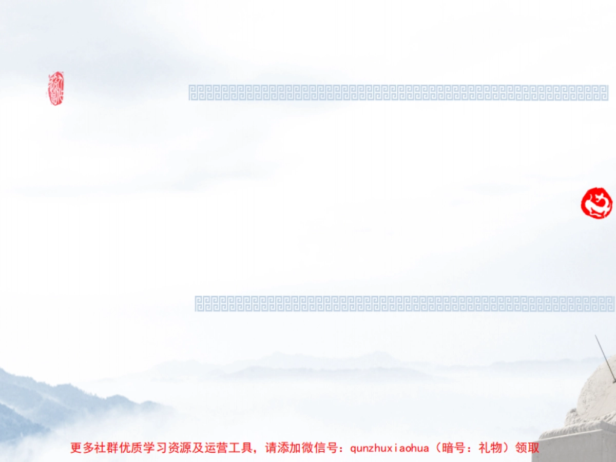 七十二唐微信功能规划方案_第3页