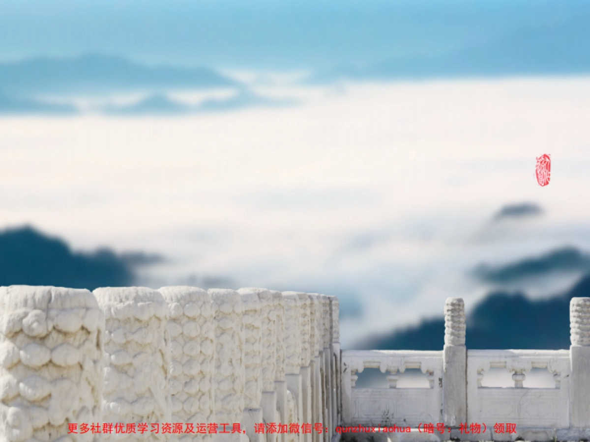 七十二唐微信功能规划方案_第4页