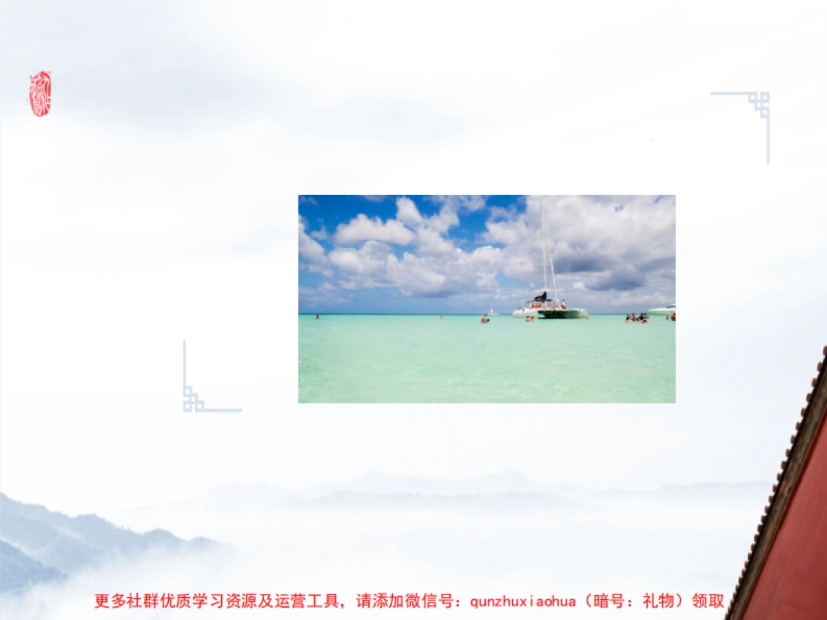 七十二唐微信功能规划方案_第9页