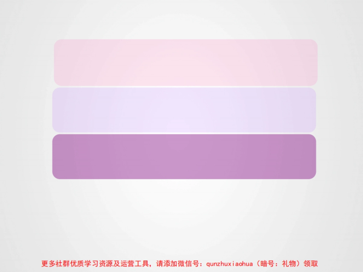 上海大众微信公众平台策划案修改_第2页