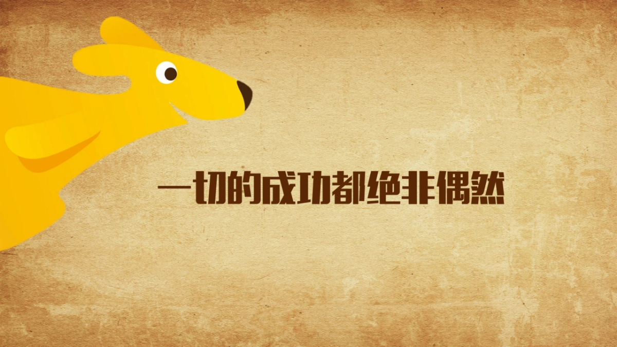 2016美团外卖三周年庆典造势营销微博结案_第5页