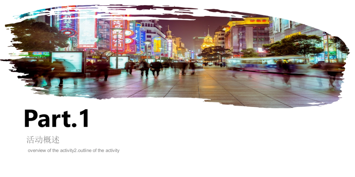 2019-潮·酷热视界某品牌汽车上市发布会暨抖音潮人秀活动方案_第2页