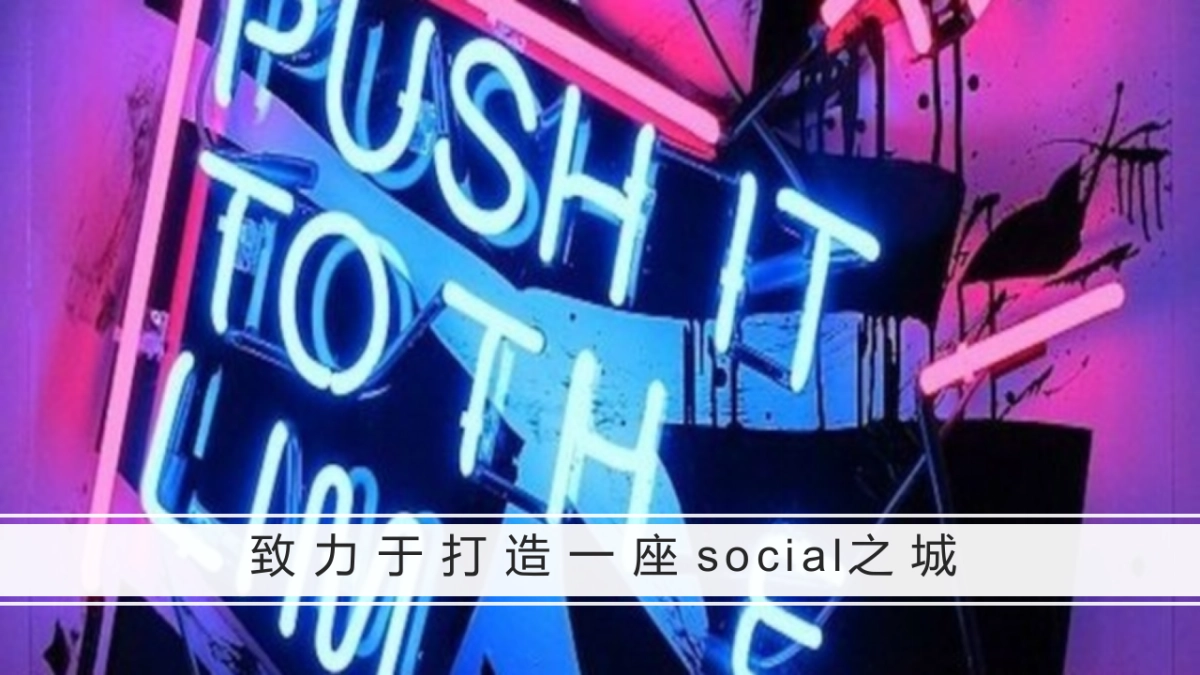 2019抖音网红音乐节活动策划方案_第4页