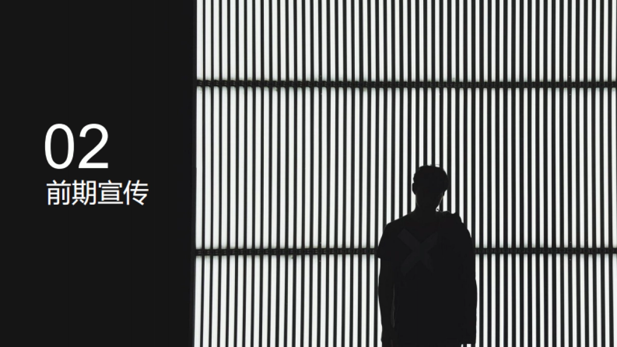 2019疯狂大CALL抖音网红音乐节活动创意方案_第7页