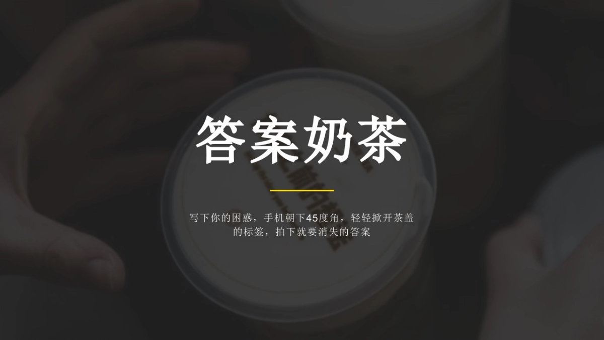 2020年抖音专业化运营方案_第5页