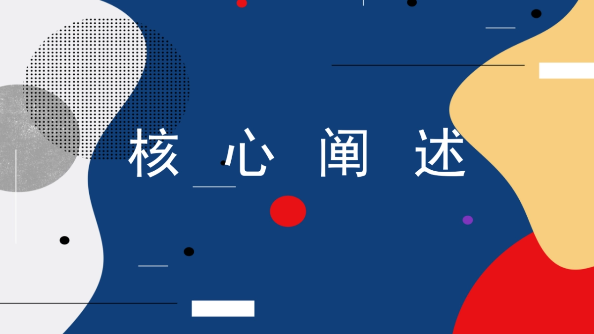 2021抖音网红直播（万事皆可播 · 直播生活节主题）活动策划方案_第8页