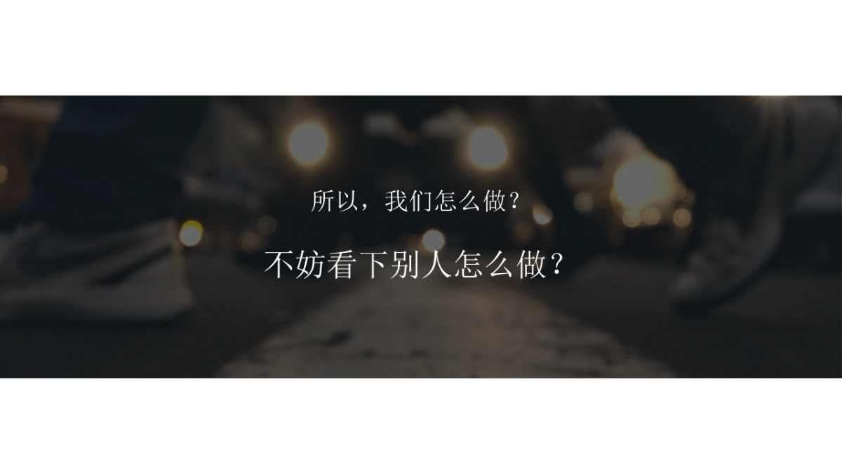 2021极狐汽车上海浦西中心抖音运营方案-40P_第10页