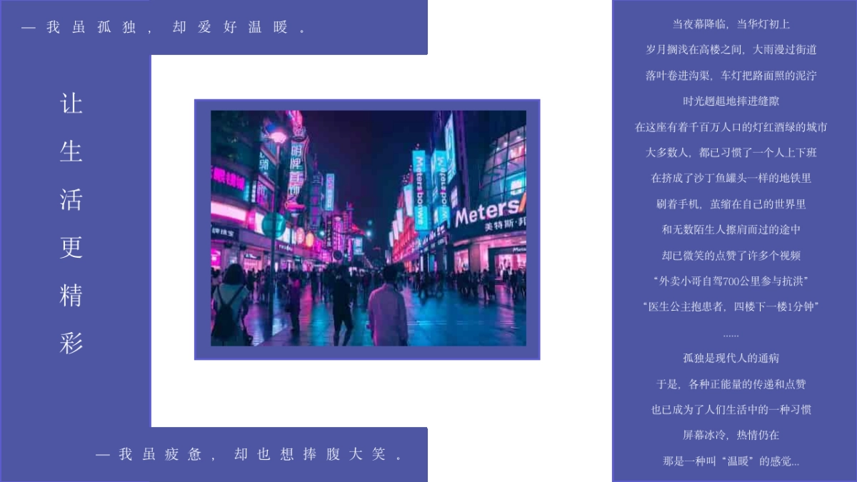 2021解锁抖音营销攻略_第2页