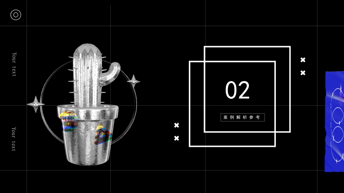 2021政府抖音短视频线上运营方案_第10页