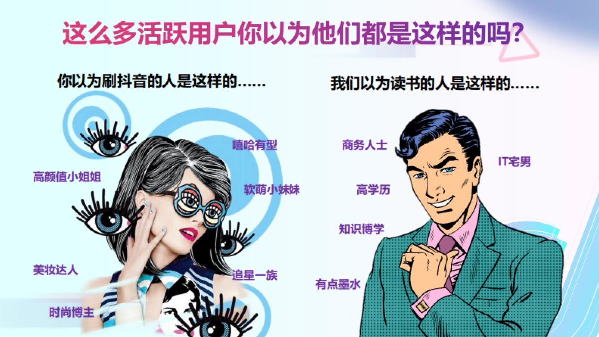 KindleX抖音方案_第4页