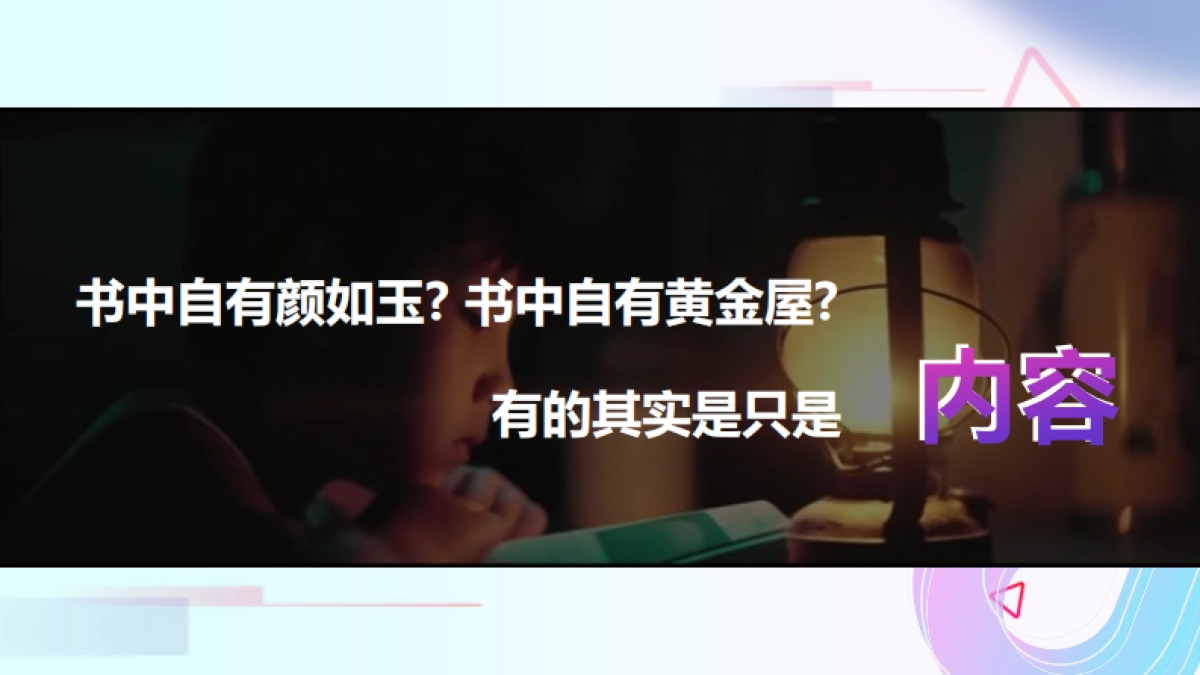 KindleX抖音方案_第8页