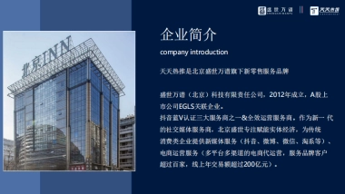 达人类抖音代运营玩法&报价