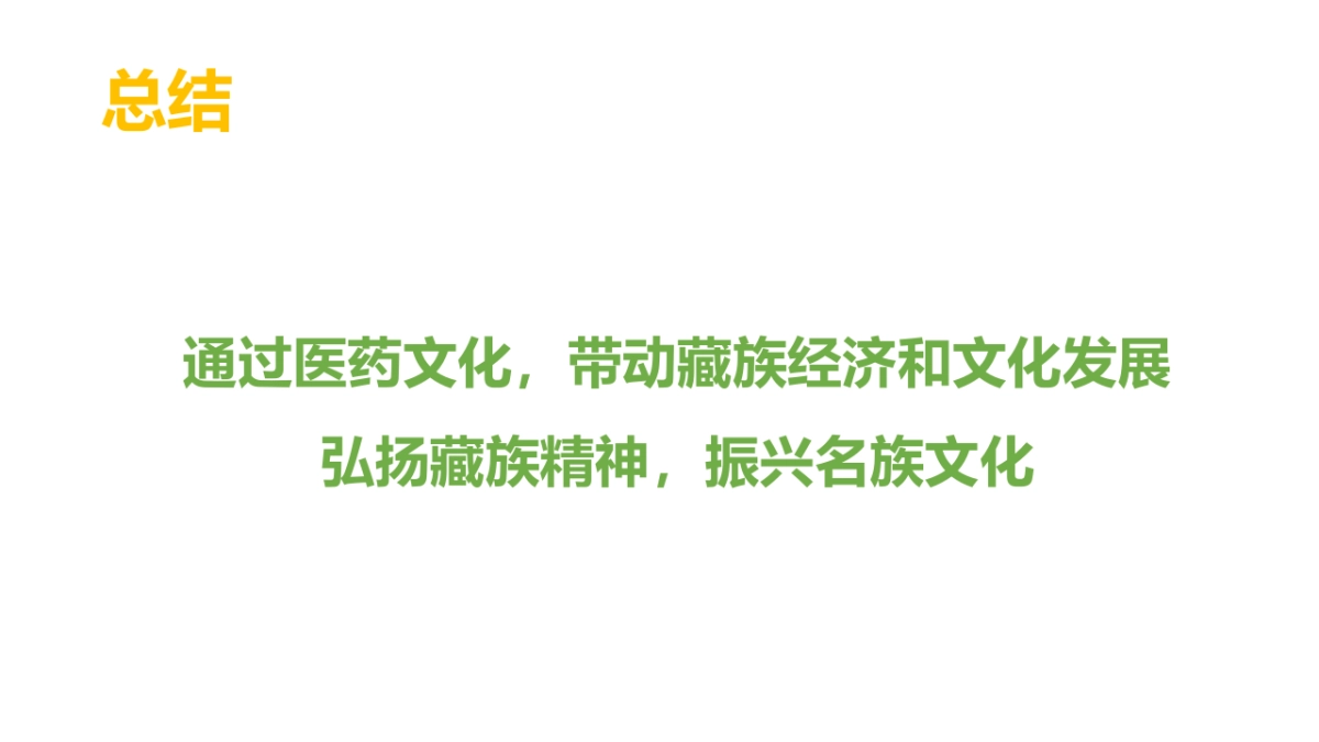 抖音代运营—健康集团策划方案_第6页