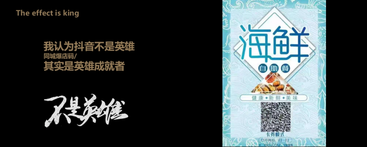 最新抖音本地同城门店玩法运营方案_第10页