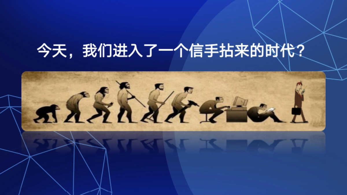 抖音搜索广告为何成为商家必争之地_第3页